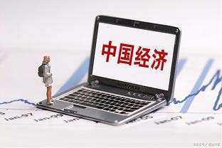 betway中文版官网在线登录截图3